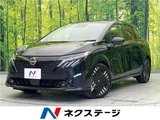 2025 Nissan Aura G Sedan for sale, Japanese used car export - photo 4 of 30 | GULJI TRADERS