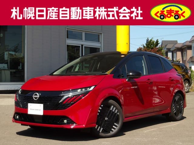 2025 Nissan Aura 1.2 G FOUR 4WD - photo 1 2025 Nissan Aura 1.2 G FOUR 4WD Sedan for sale, Japanese used car export | GULJI TRADERS