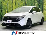 2025 Nissan Aura G Sedan for sale, Japanese used car export - photo 4 of 30 | GULJI TRADERS