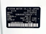 2025 Nissan Aura G Sedan for sale, Japanese used car export - photo 2 of 30 | GULJI TRADERS