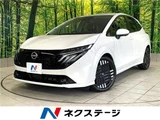 2025 Nissan Aura G Sedan for sale, Japanese used car export - photo 4 of 30 | GULJI TRADERS