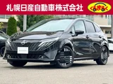 2025 Nissan Aura 1.2 G FOUR 4WD Sedan for sale, Japanese used car export - photo 1 of 26 | GULJI TRADERS