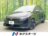 2025 Nissan Aura G Sedan for sale, Japanese used car export - photo 4 of 30 | GULJI TRADERS