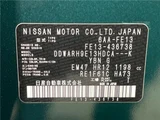 2025 Nissan Aura G Sedan for sale, Japanese used car export - photo 2 of 30 | GULJI TRADERS