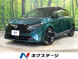 2025 Nissan Aura G Sedan for sale, Japanese used car export - photo 4 of 30 | GULJI TRADERS