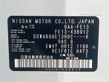 2025 Nissan Aura G Sedan for sale, Japanese used car export - photo 2 of 30 | GULJI TRADERS