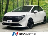 2025 Nissan Aura G Sedan for sale, Japanese used car export - photo 4 of 30 | GULJI TRADERS