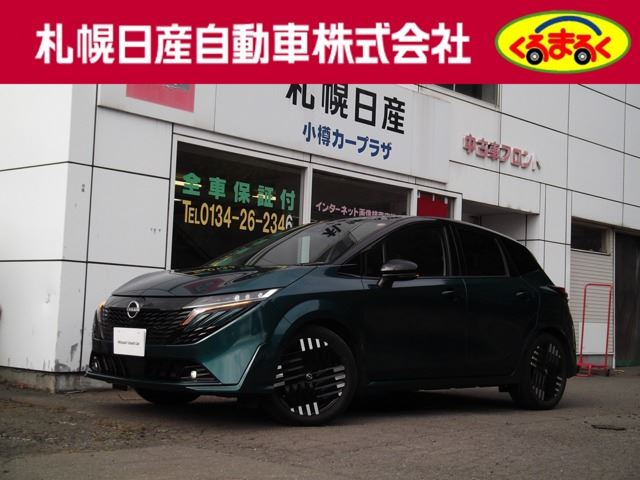 2025 Nissan Aura 1.2 G FOUR 4WD - photo 1 2025 Nissan Aura 1.2 G FOUR 4WD Sedan for sale, Japanese used car export | GULJI TRADERS