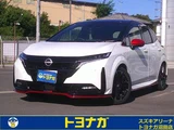 2025 Nissan Aura 4WD Sedan for sale, Japanese used car export - photo 1 of 24 | GULJI TRADERS