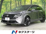 2025 Nissan Aura G FOUR Sedan for sale, Japanese used car export - photo 1 of 9 | GULJI TRADERS