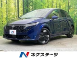 2025 Nissan Aura G FOUR Sedan for sale, Japanese used car export - photo 1 of 9 | GULJI TRADERS