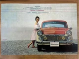 1962 Nissan Bluebird DELUXE Sedan for sale, Japanese used car export - photo 29 of 38 | GULJI TRADERS