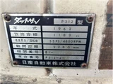 1962 Nissan Bluebird DELUXE Sedan for sale, Japanese used car export - photo 38 of 38 | GULJI TRADERS