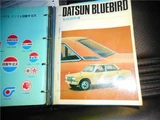 1970 Nissan Bluebird Coupe Coupe for sale, Japanese used car export - photo 39 of 40 | GULJI TRADERS