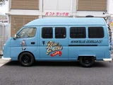 2001 Nissan Caravan S Long DX Van for sale, Japanese used car export - photo 38 of 78 | GULJI TRADERS