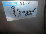 2003 Nissan Caravan 3.0 DX Long Diesel 4WD Van for sale, Japanese used car export - photo 58 of 76 | GULJI TRADERS