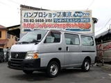 2011 Nissan Caravan 2.0 DX Long Van for sale, Japanese used car export - photo 1 of 9 | GULJI TRADERS