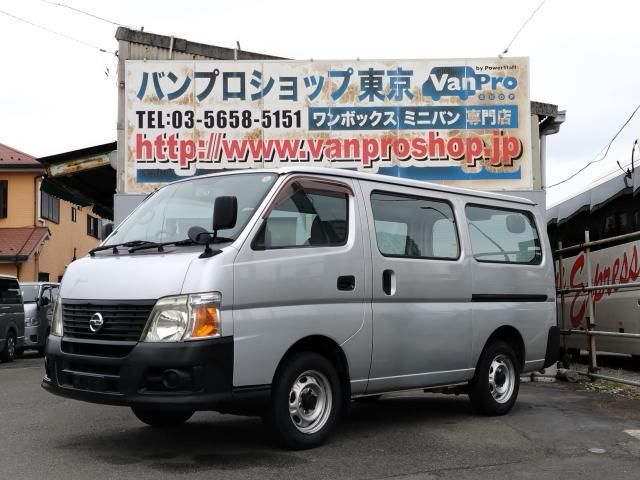 2011 Nissan Caravan 2.0 DX Long Van for sale, Japanese used car export - photo 1 of 9 | GULJI TRADERS