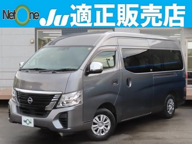 2021 Nissan Caravan 2.5 EX Long Wide - photo 1 2021 Nissan Caravan 2.5 EX Long Wide Van for sale, Japanese used car export - photo 1 of 20 | GULJI TRADERS