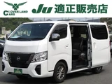 2021 Nissan Caravan 2.0 Long Van for sale, Japanese used car export - photo 1 of 5 | GULJI TRADERS
