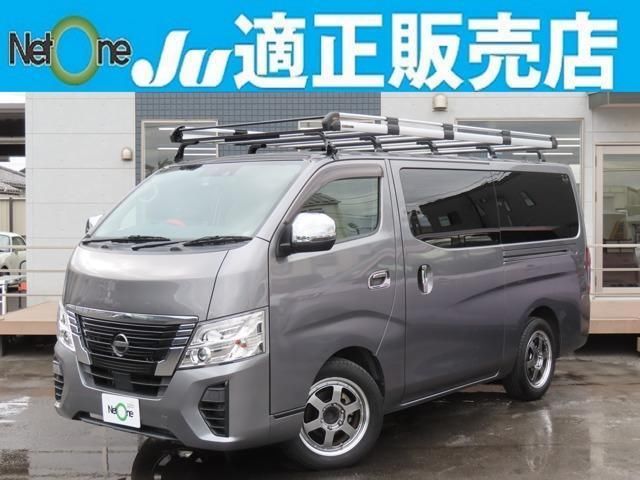 2021 Nissan Caravan 2.0 EX Long Van for sale, Japanese used car export | GULJI TRADERS