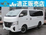 2021 Nissan Caravan 2.0 Van for sale, Japanese used car export - photo 1 of 9 | GULJI TRADERS