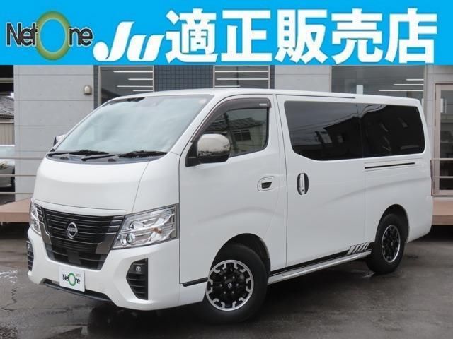 2021 Nissan Caravan 2.0 Van for sale, Japanese used car export | GULJI TRADERS