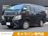 2022 Nissan Caravan 5D Diesel Standard Long Standard Van for sale, Japanese used car export - photo 1 of 50 | GULJI TRADERS