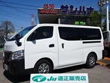 2022 Nissan Caravan DX Long Van for sale, Japanese used car export - photo 1 of 78 | GULJI TRADERS