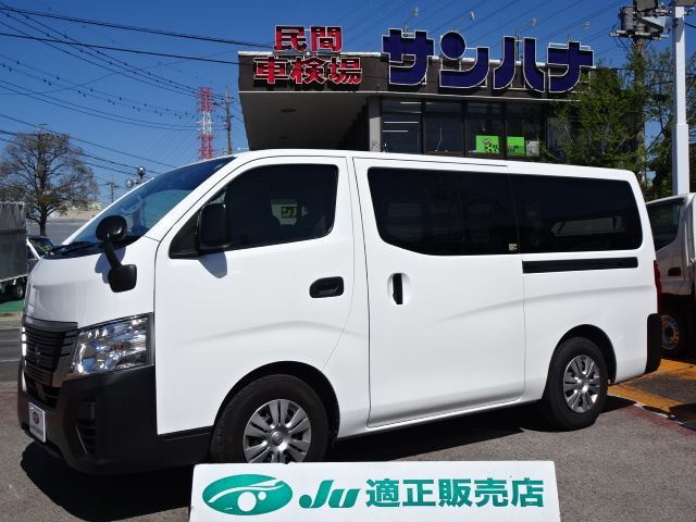 2022 Nissan Caravan DX Long Van for sale, Japanese used car export | GULJI TRADERS