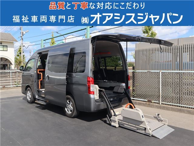 2022 Nissan Caravan - photo 1 2022 Nissan Caravan Van for sale, Japanese used car export | GULJI TRADERS