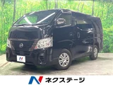 2022 Nissan Caravan Van for sale, Japanese used car export - photo 4 of 30 | GULJI TRADERS