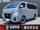 2022 Nissan Caravan Long Van for sale, Japanese used car export - photo 1 of 10 | GULJI TRADERS
