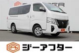 2022 Nissan Caravan 2.4 Van for sale, Japanese used car export - photo 1 of 30 | GULJI TRADERS