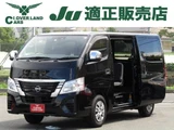 2022 Nissan Caravan 2.0 EX Long Van for sale, Japanese used car export - photo 1 of 16 | GULJI TRADERS