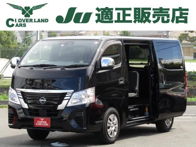 2022 Nissan Caravan 2.0 EX Long - photo 1 2022 Nissan Caravan 2.0 EX Long Van for sale, Japanese used car export | GULJI TRADERS