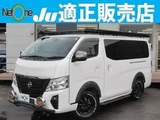 2022 Nissan Caravan 2.4 Van for sale, Japanese used car export - photo 1 of 9 | GULJI TRADERS