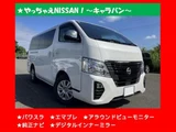 2022 Nissan Caravan Van for sale, Japanese used car export - photo 1 of 9 | GULJI TRADERS