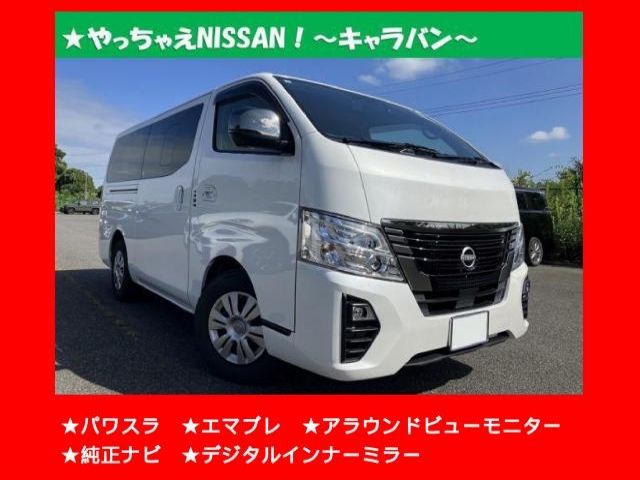 2022 Nissan Caravan - photo 1 2022 Nissan Caravan Van for sale, Japanese used car export | GULJI TRADERS