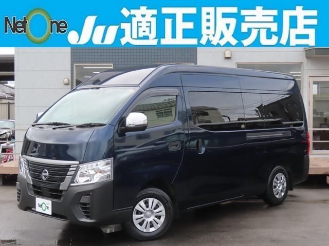 2022 Nissan Caravan 2.5 DX Long Van for sale, Japanese used car export - photo 1 of 9 | GULJI TRADERS