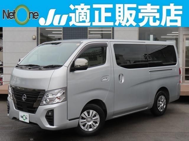 2022 Nissan Caravan 2.0 - photo 1 2022 Nissan Caravan 2.0 Van for sale, Japanese used car export | GULJI TRADERS