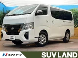 2022 Nissan Caravan Long Van for sale, Japanese used car export - photo 1 of 9 | GULJI TRADERS
