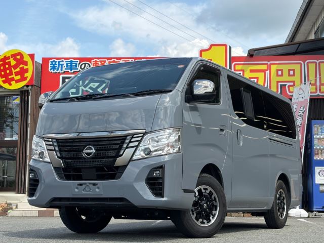 2023 Nissan Caravan 4WD - photo 1 2023 Nissan Caravan 4WD Van for sale, Japanese used car export | GULJI TRADERS