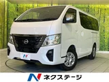 2023 Nissan Caravan Van for sale, Japanese used car export - photo 4 of 30 | GULJI TRADERS