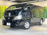 2023 Nissan Caravan Van for sale, Japanese used car export - photo 1 of 30 | GULJI TRADERS