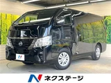 2023 Nissan Caravan Van for sale, Japanese used car export - photo 4 of 30 | GULJI TRADERS