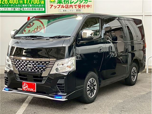 2023 Nissan Caravan 2.0 Long AUTECH Exterior Selection Van for sale, Japanese used car export - photo 1 of 50 | GULJI TRADERS