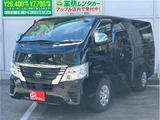 2023 Nissan Caravan 2.0 Long Van for sale, Japanese used car export - photo 1 of 50 | GULJI TRADERS