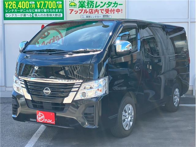 2023 Nissan Caravan 2.0 Long Van for sale, Japanese used car export - photo 1 of 50 | GULJI TRADERS