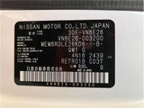 2023 Nissan Caravan Long DX Diesel Turbo 4WD Van for sale, Japanese used car export - photo 78 of 78 | GULJI TRADERS